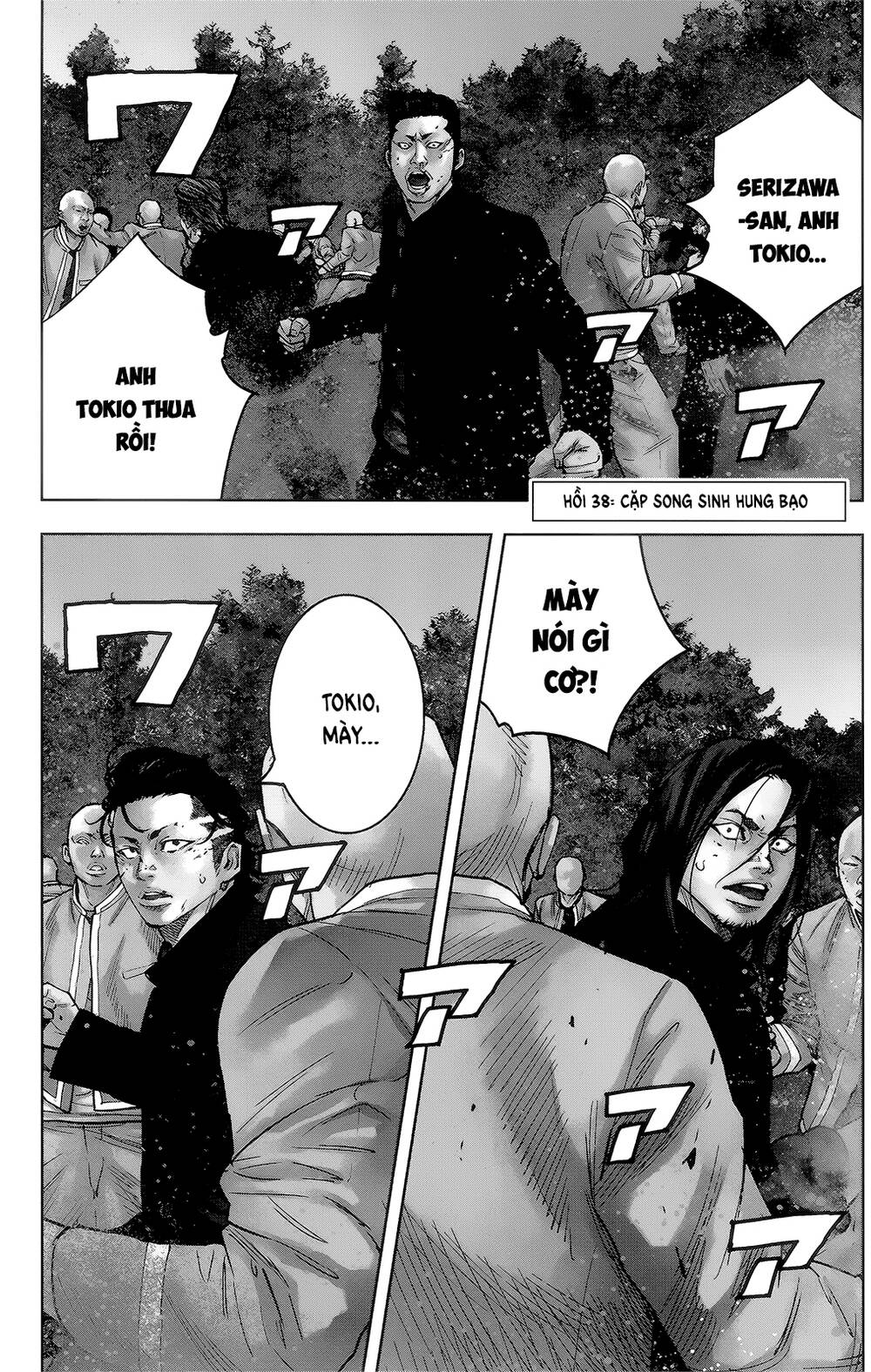 Crows Zero 2 - Chương 38