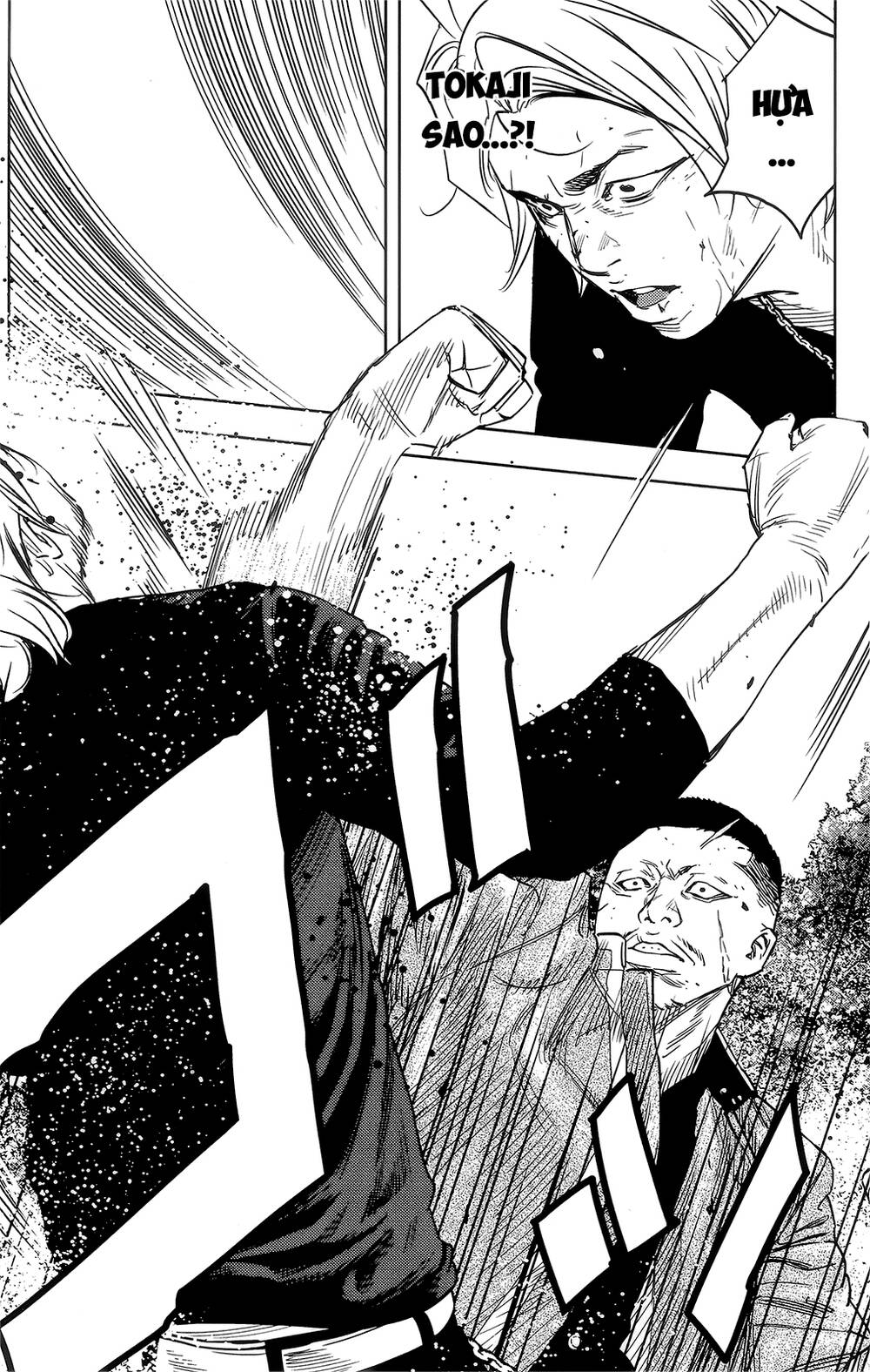 Crows Zero 2 - Chương 39