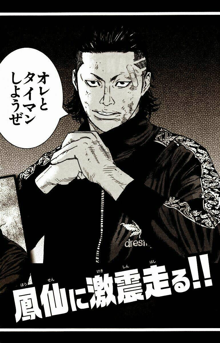 Crows Zero 2 - Chương 4