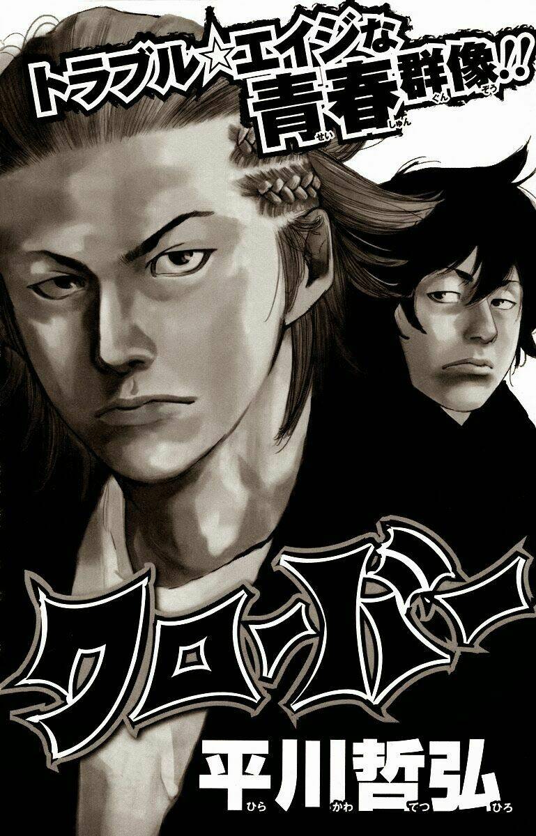 Crows Zero 2 - Chương 4