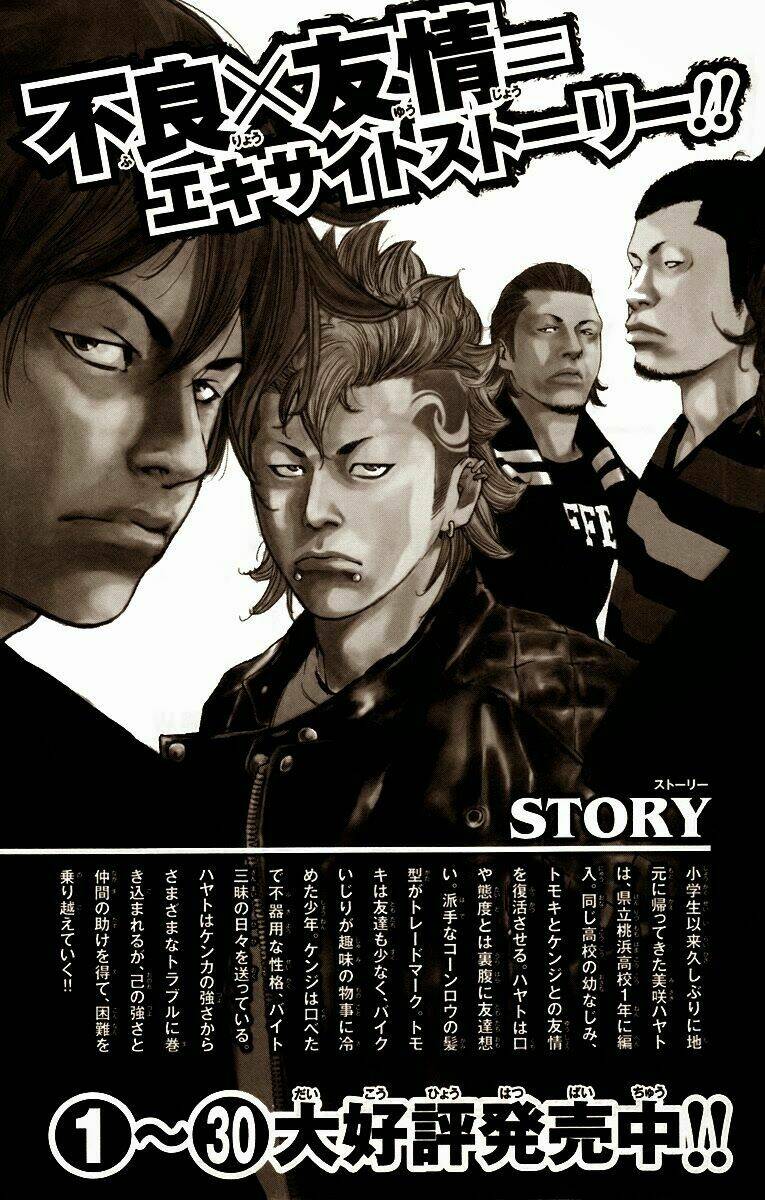 Crows Zero 2 - Chương 4