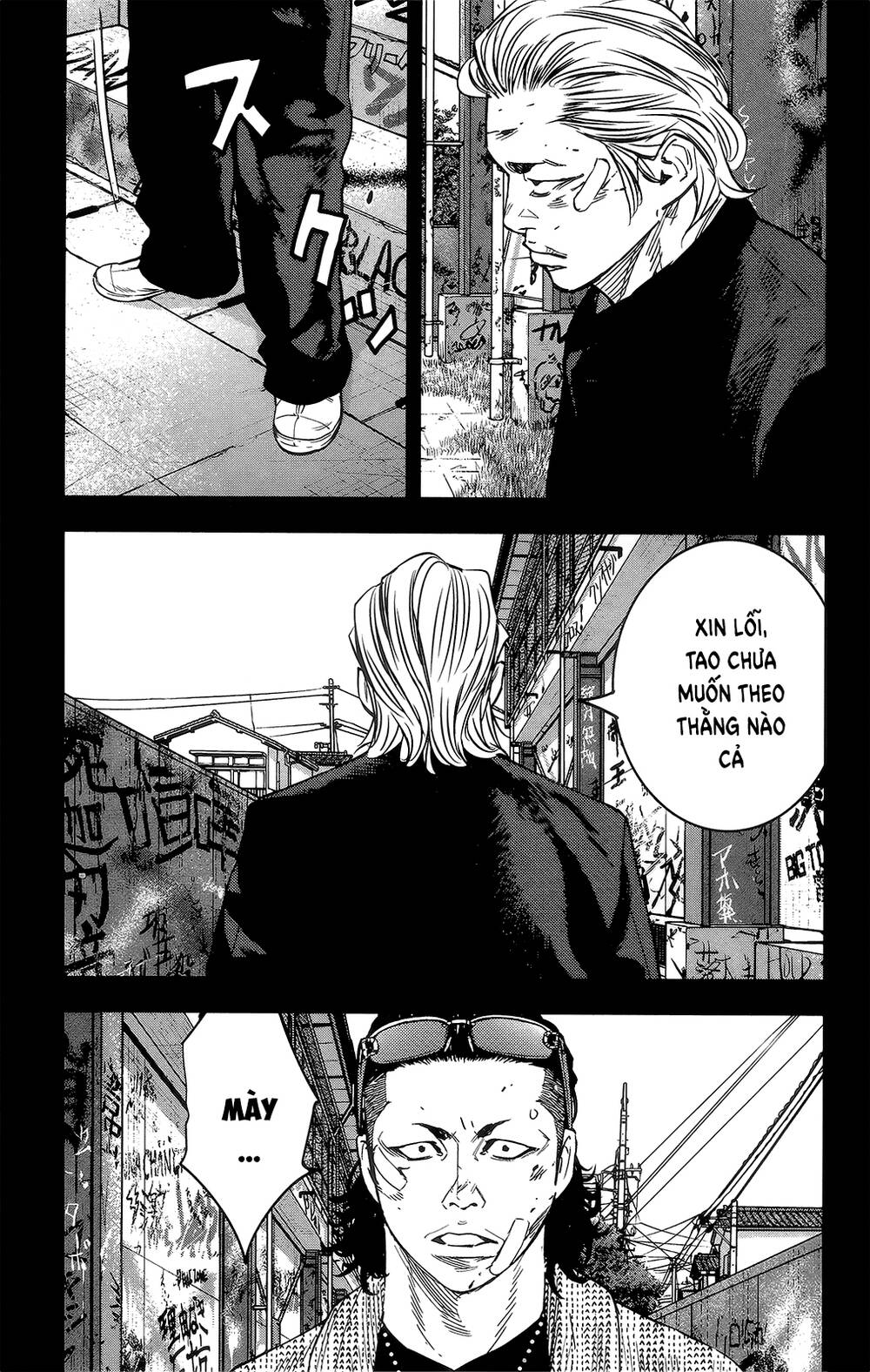 Crows Zero 2 - Chương 40