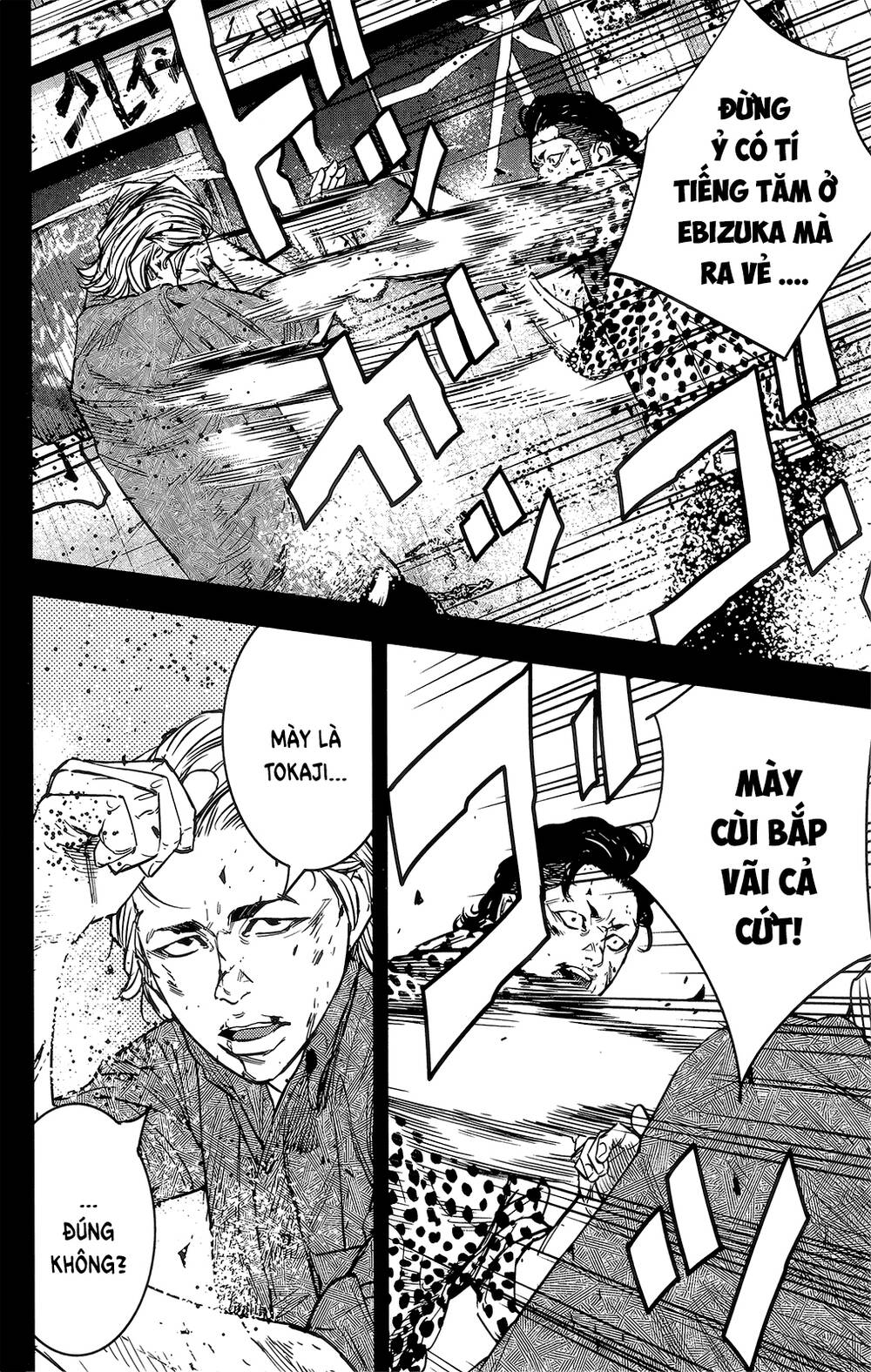 Crows Zero 2 - Chương 40