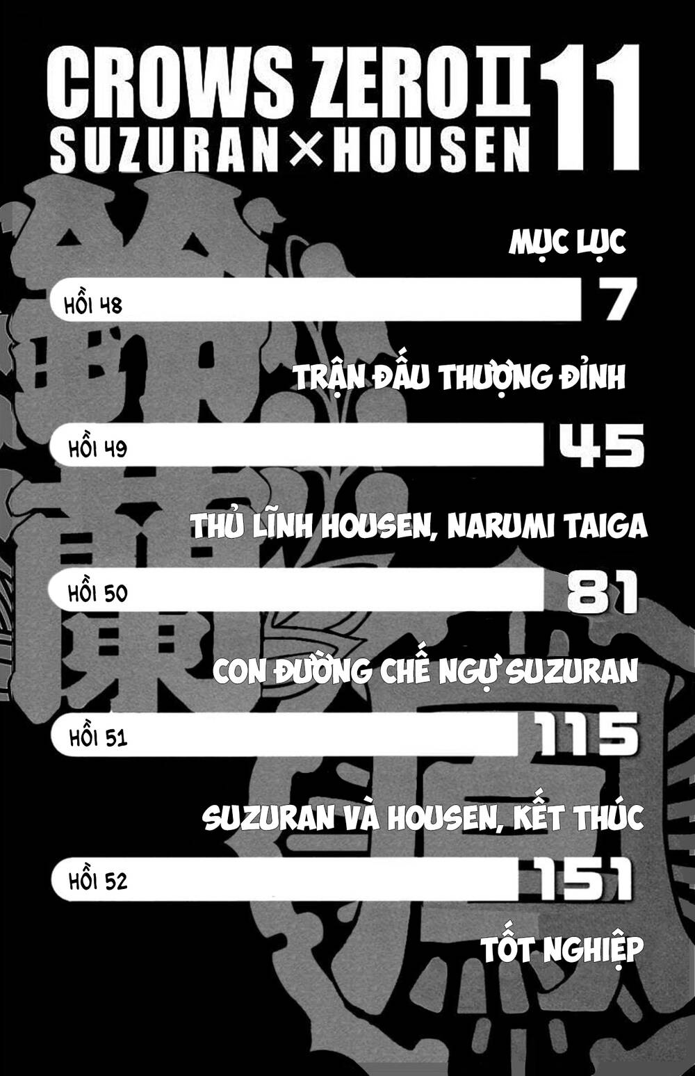 Crows Zero 2 - Chương 48