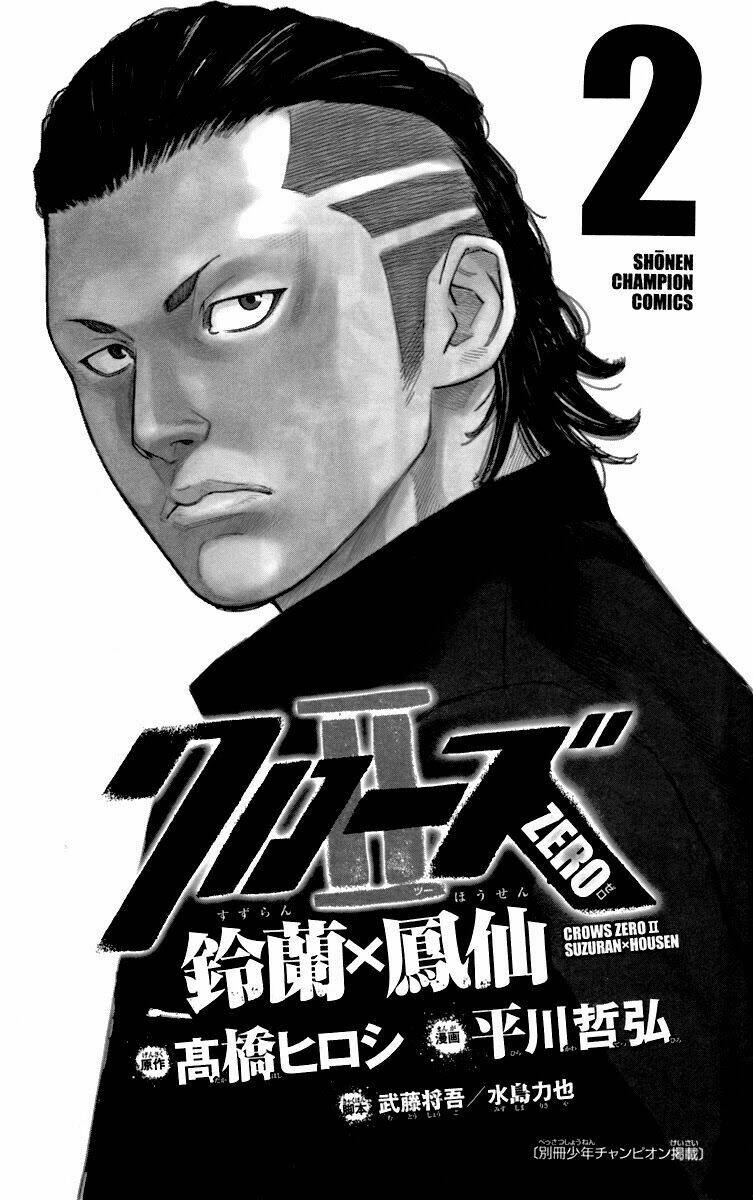 Crows Zero 2 - Chương 5