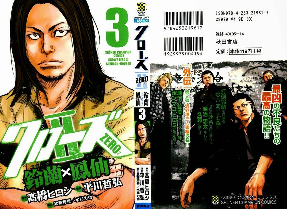 Crows Zero 2 - Chương 9