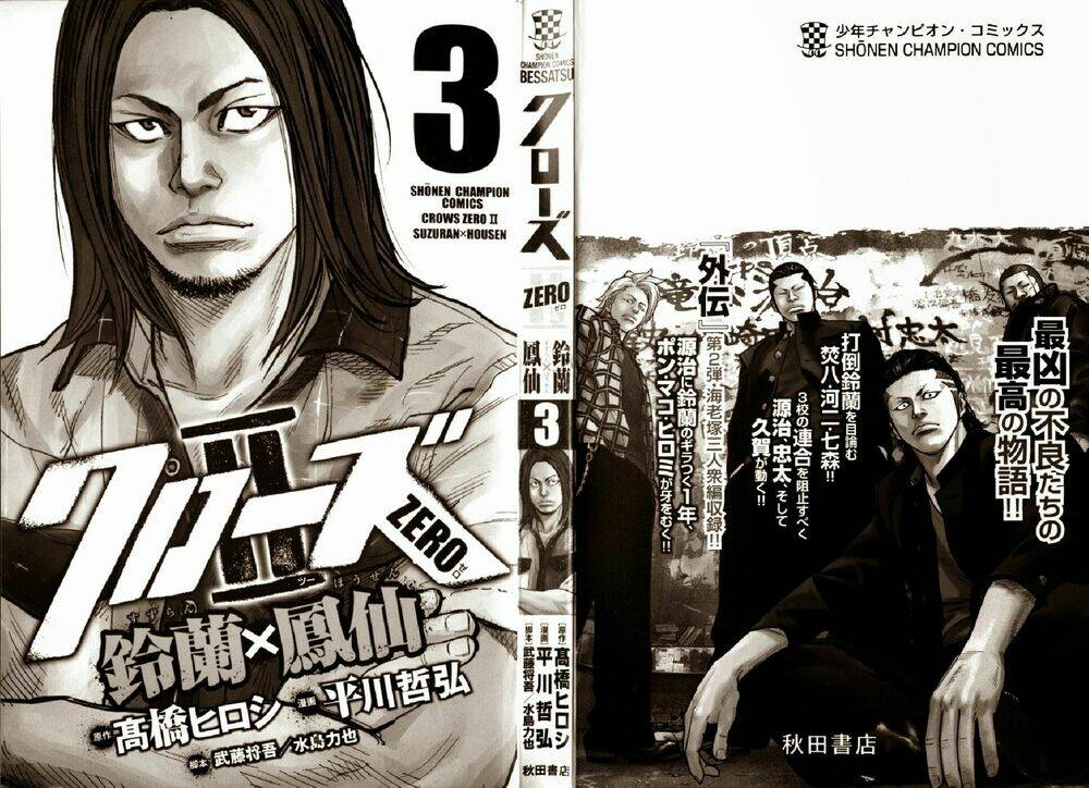 Crows Zero 2 - Chương 9