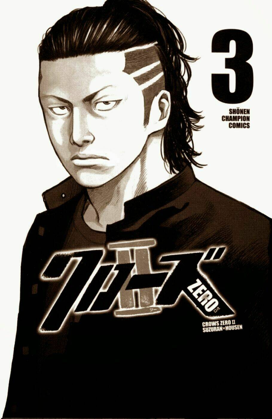 Crows Zero 2 - Chương 9