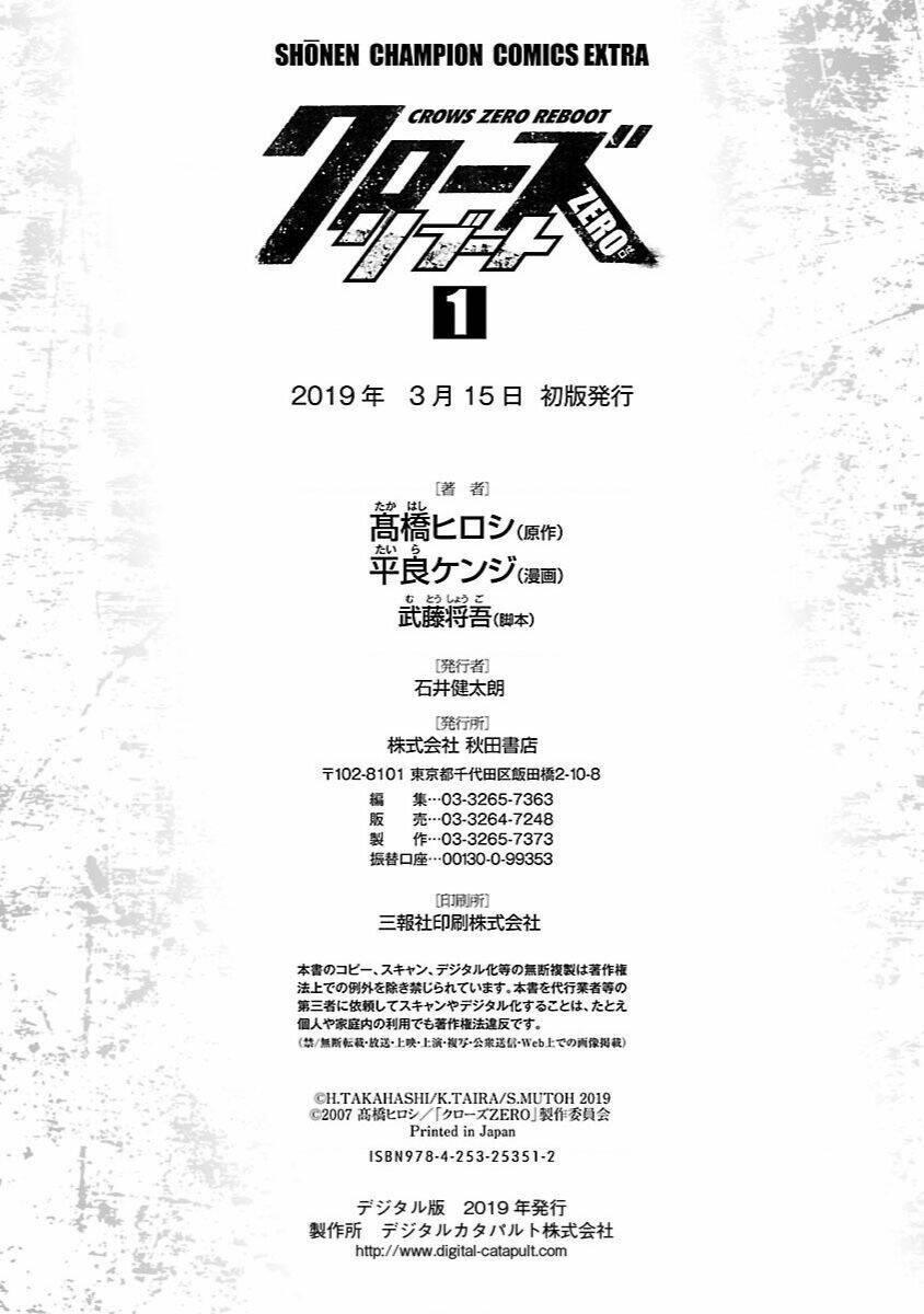 Crows Zero Reboot - Chương 7
