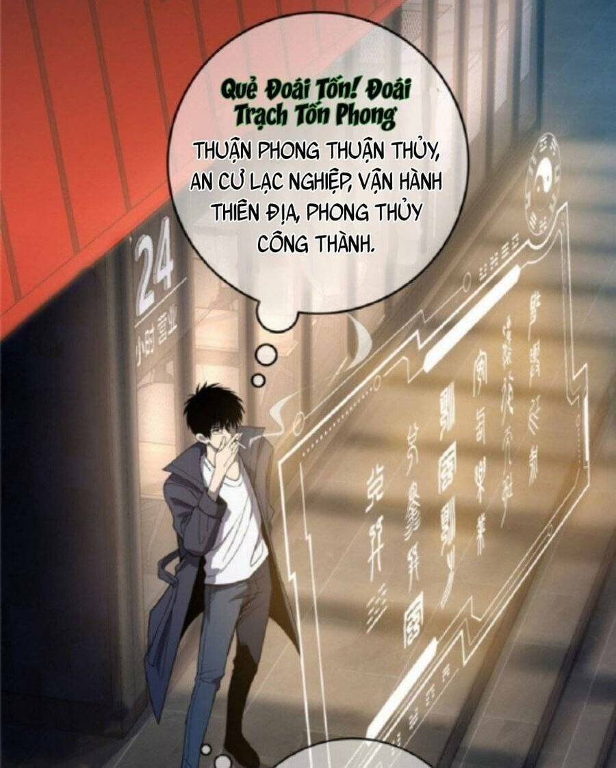Cuồng Thám - Chương 1