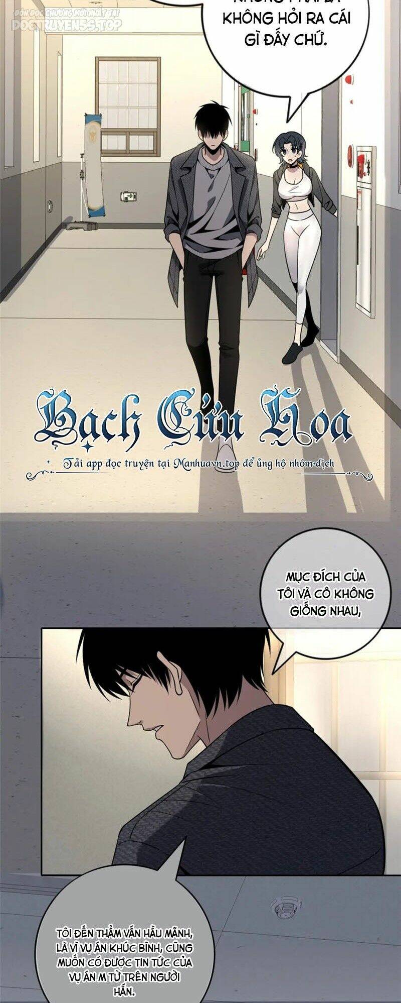 Cuồng Thám - Chương 44