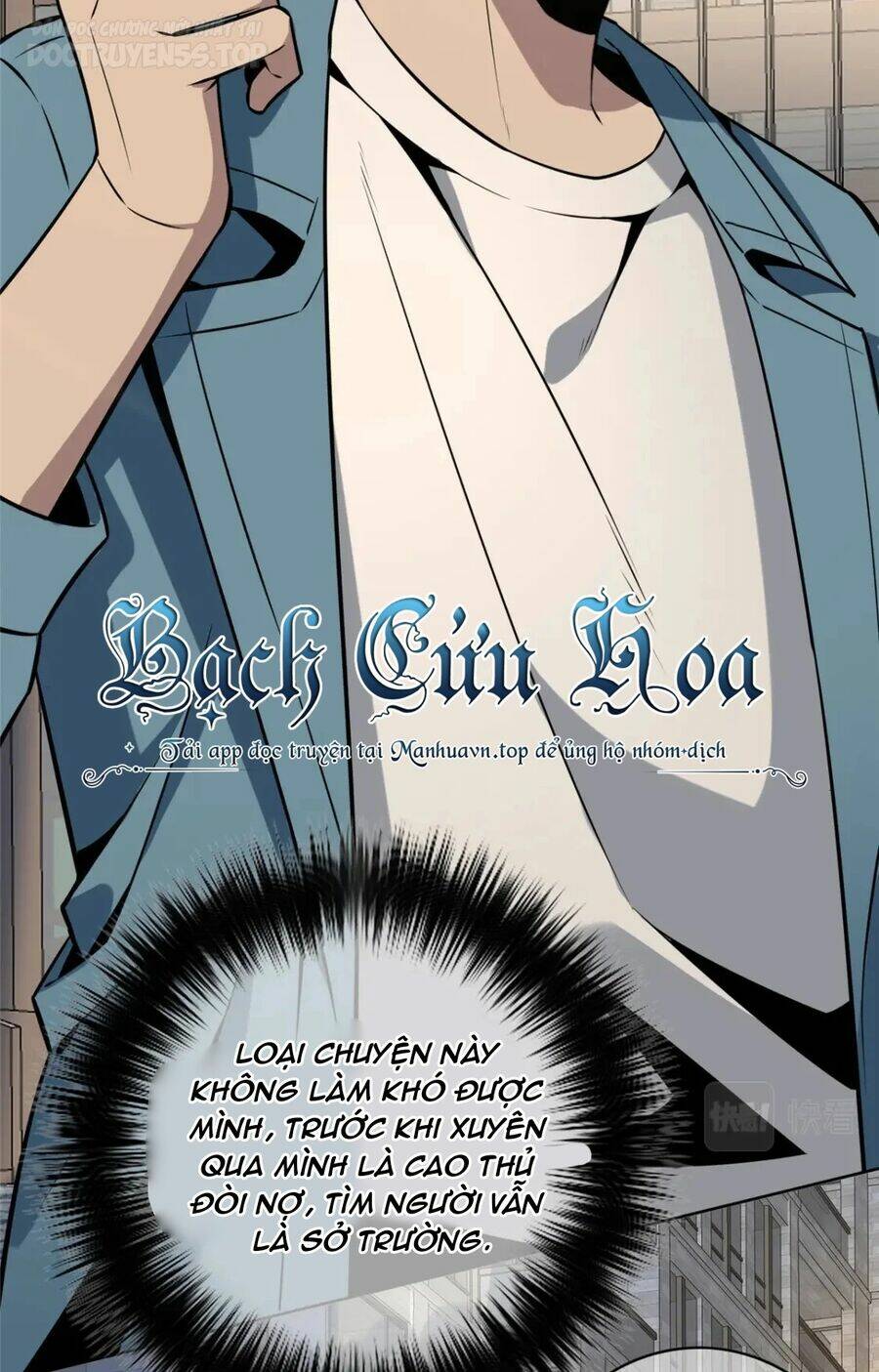 Cuồng Thám - Chương 46