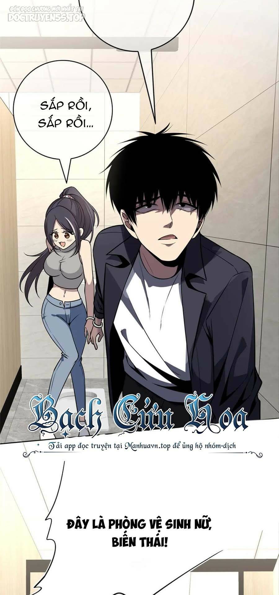 Cuồng Thám - Chương 69