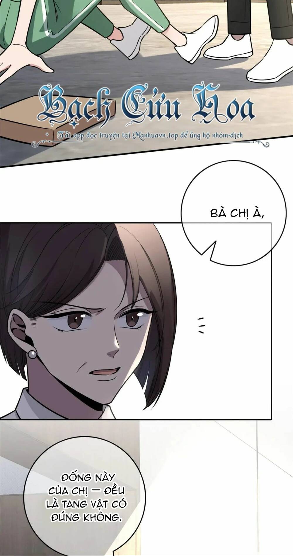 Cuồng Thám - Chương 71