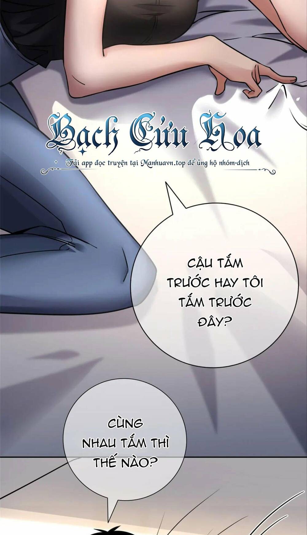 Cuồng Thám - Chương 74