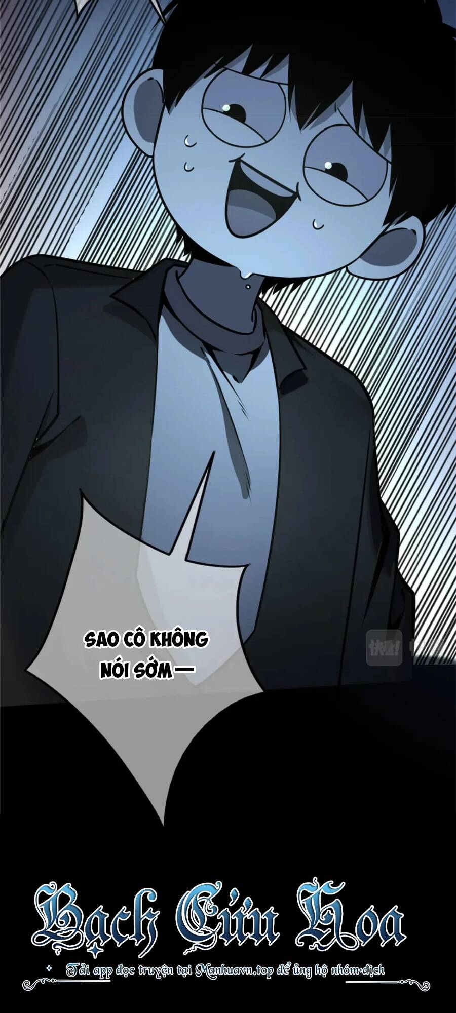 Cuồng Thám - Chương 79