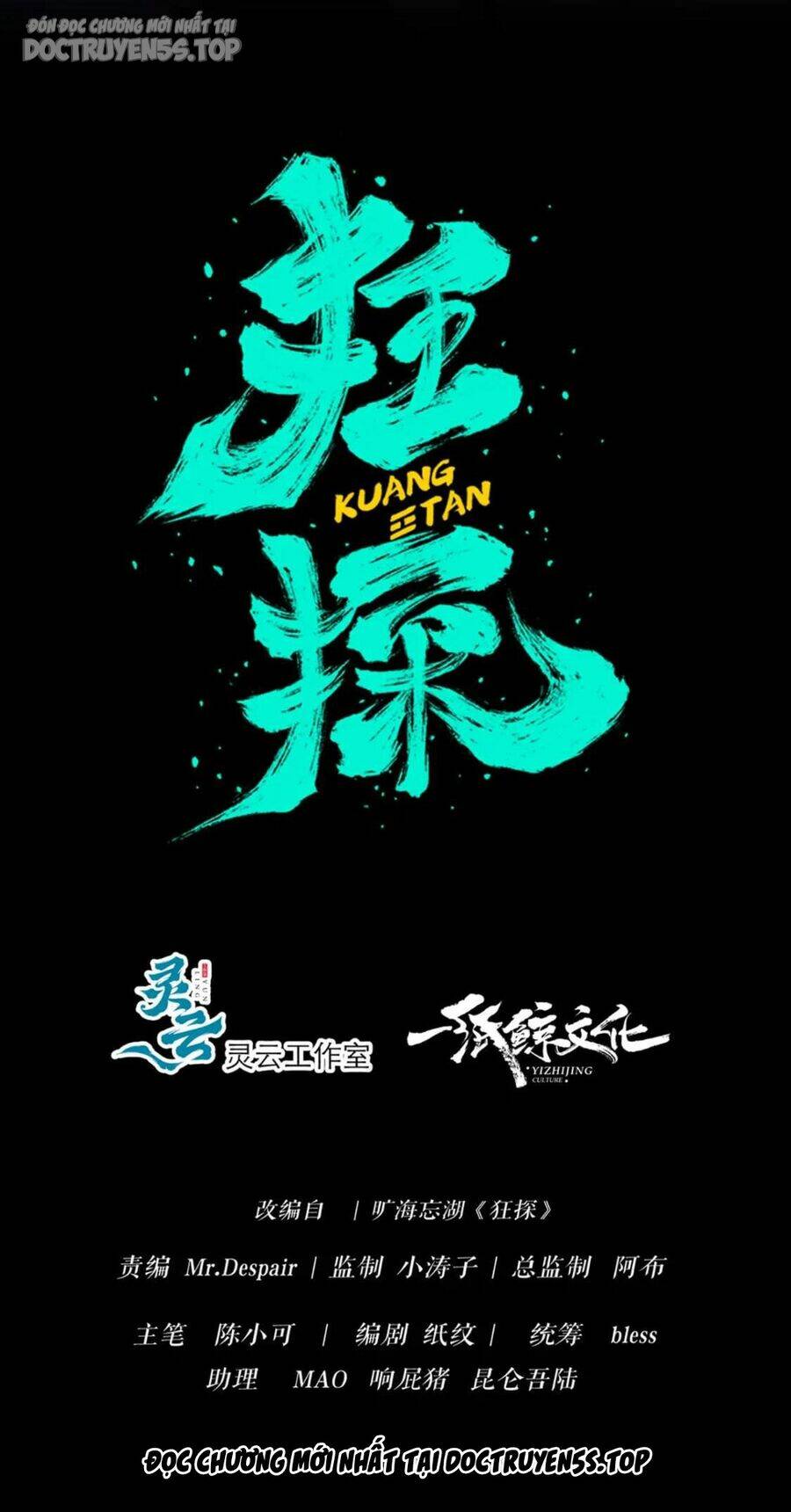 Cuồng Thám - Chương 80