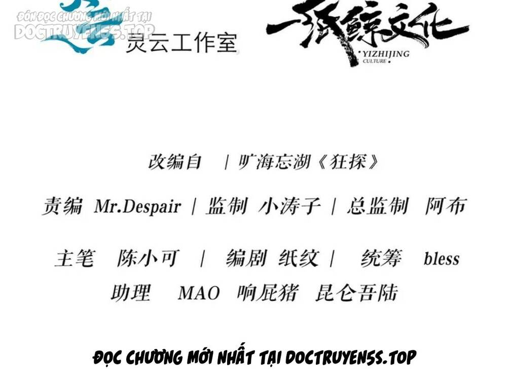 Cuồng Thám - Chương 83