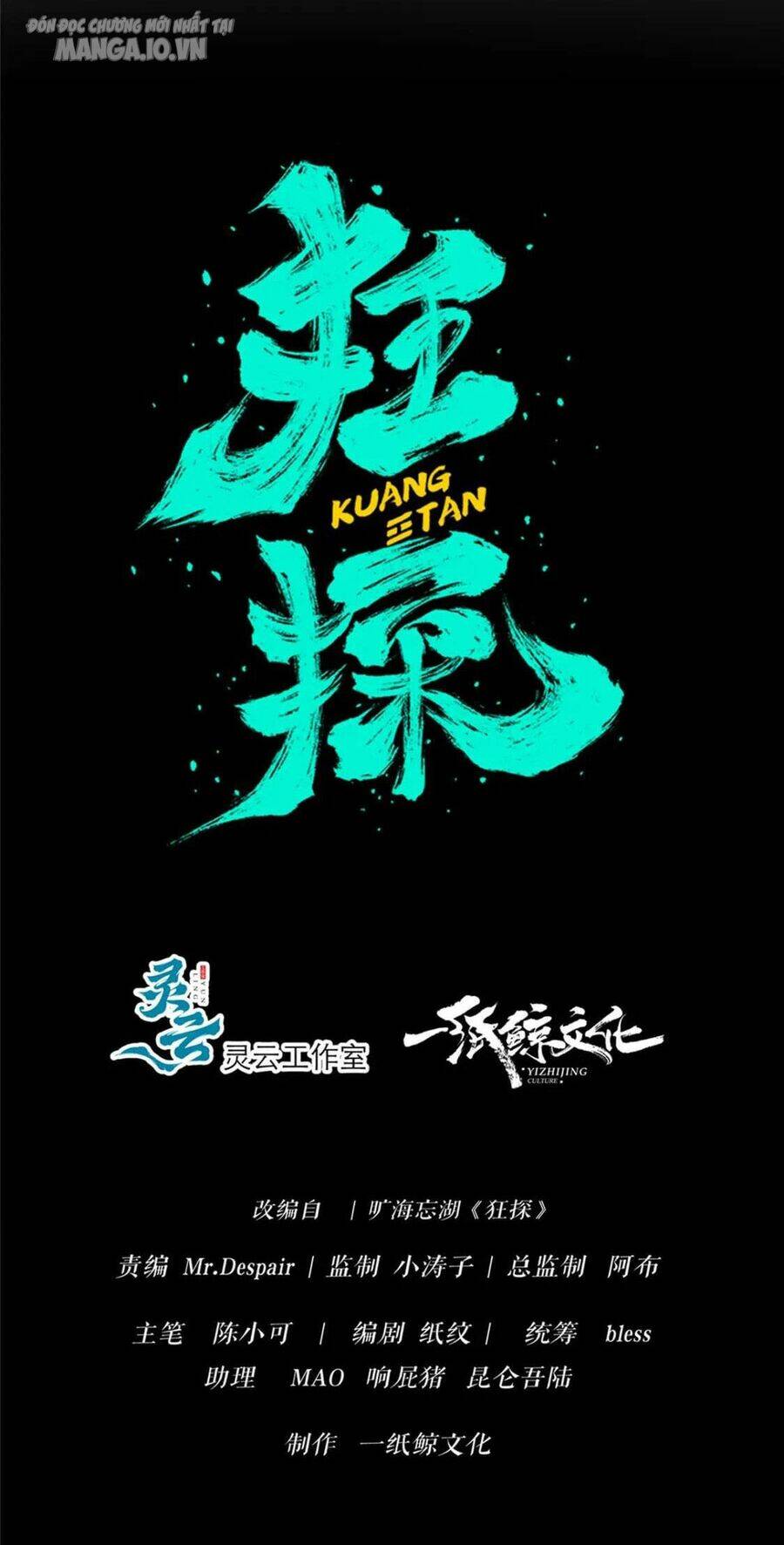 Cuồng Thám - Chương 87