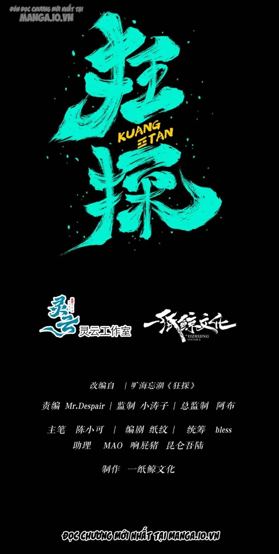 Cuồng Thám - Chương 92