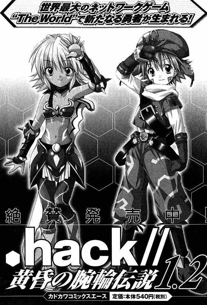 Da Capo - Chương 6