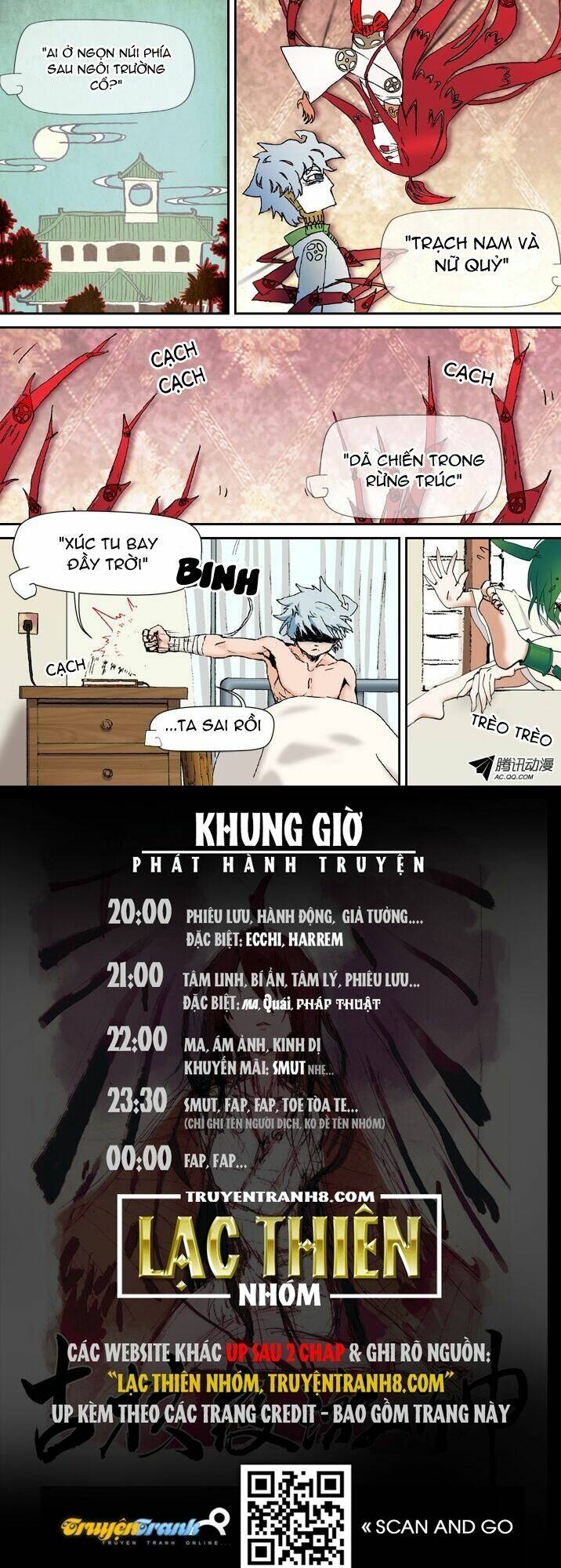 Dạ Du Thần - Chương 17