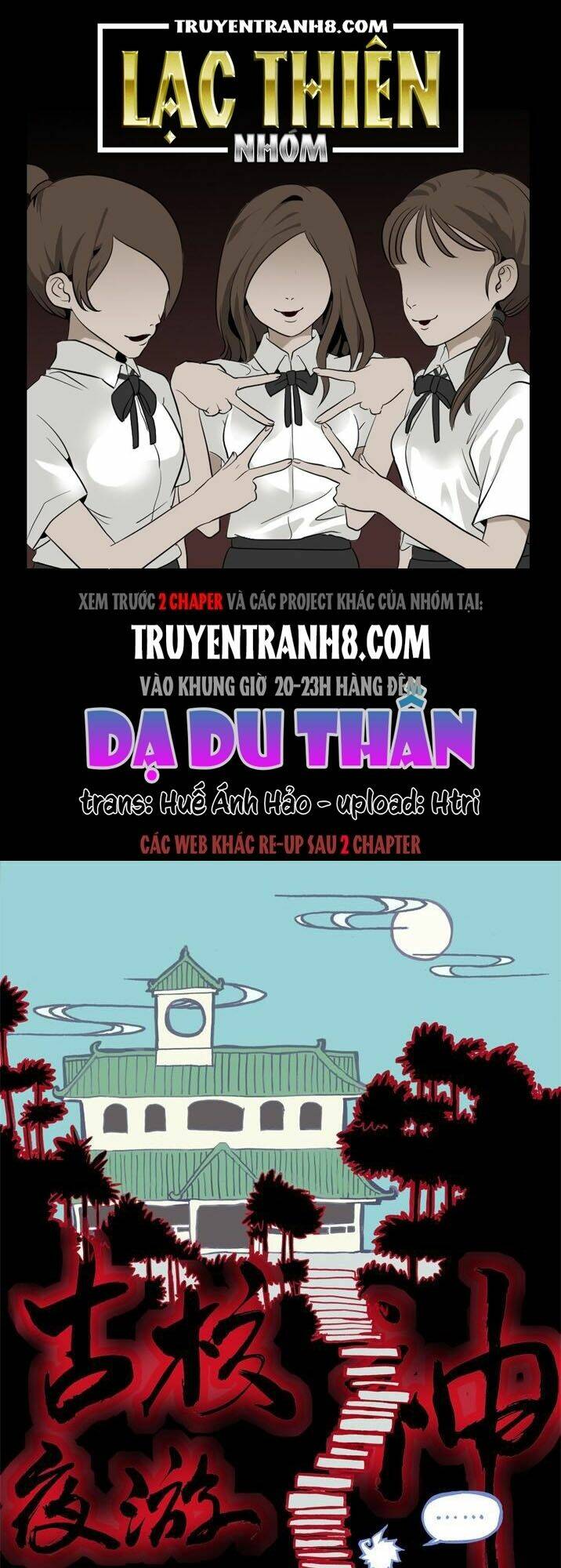 Dạ Du Thần - Chương 2
