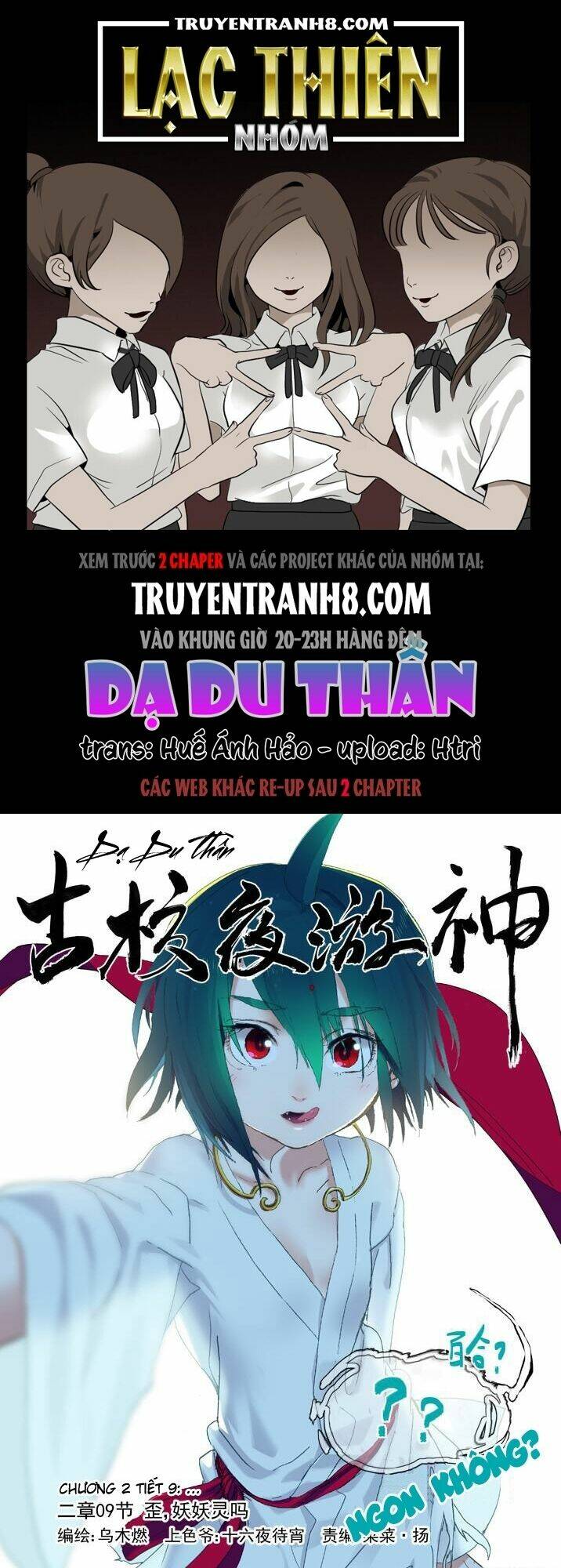Dạ Du Thần - Chương 25