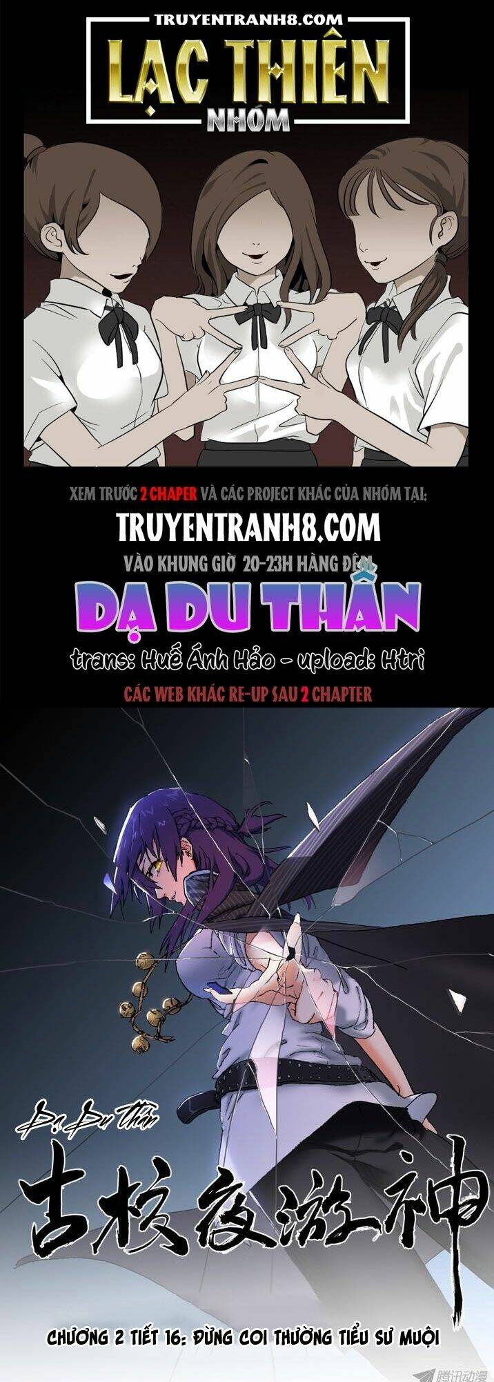 Dạ Du Thần - Chương 32