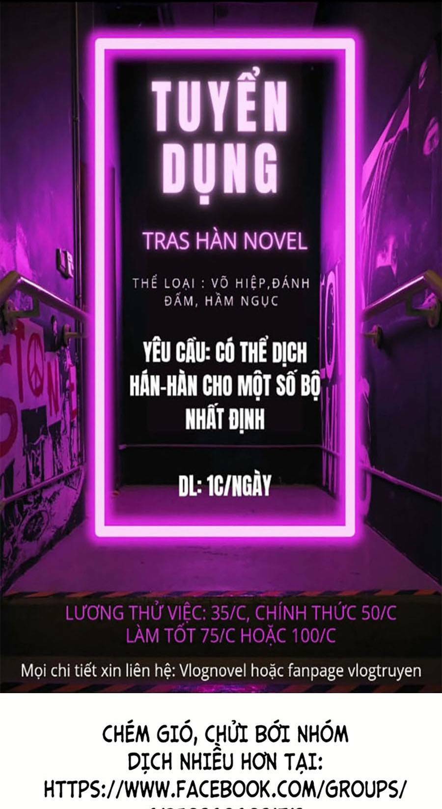 Đặc Vụ Kim - Chương 26