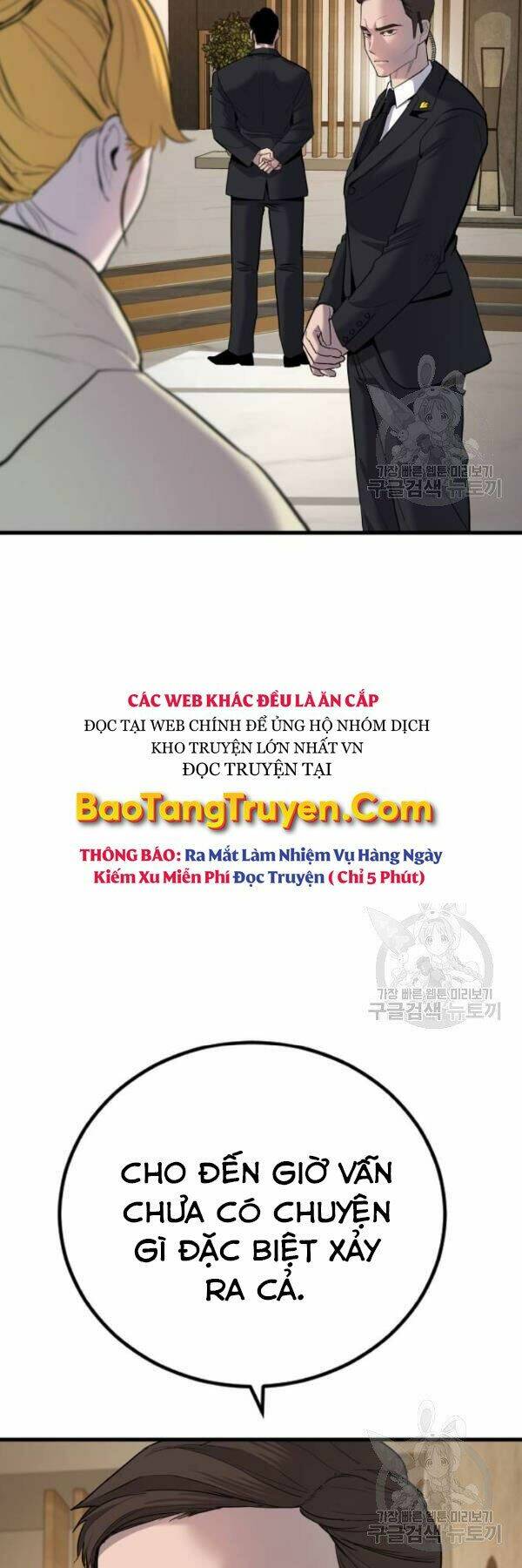 Đặc Vụ Kim - Chương 30