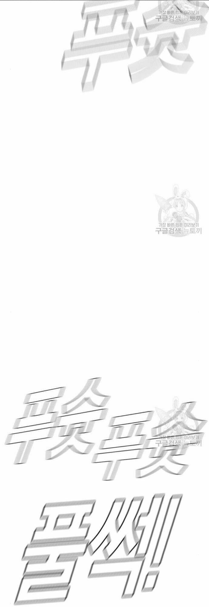 Đặc Vụ Kim - Chương 35