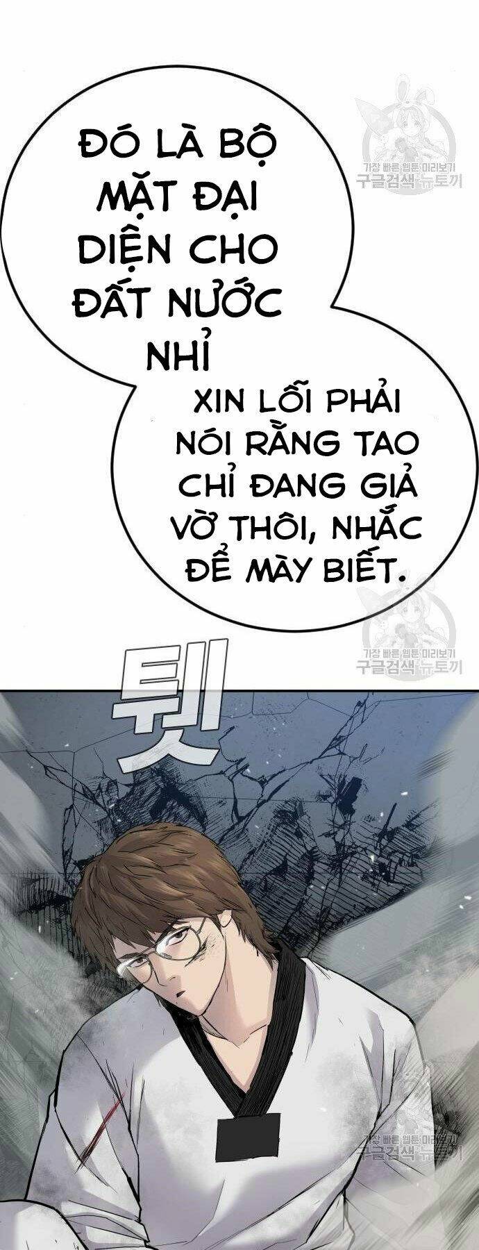Đặc Vụ Kim - Chương 35