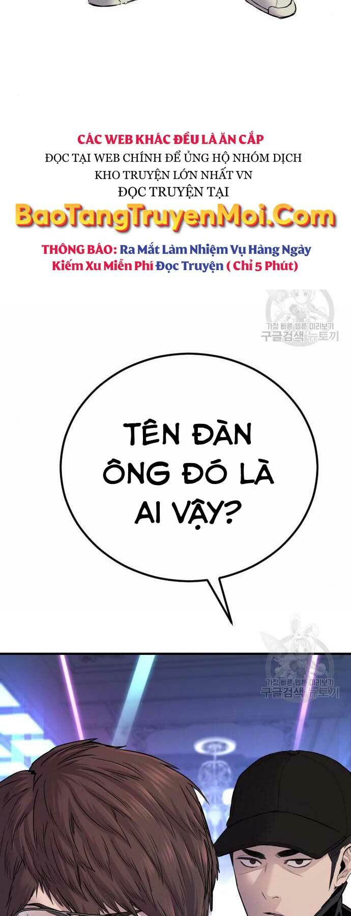 Đặc Vụ Kim - Chương 39