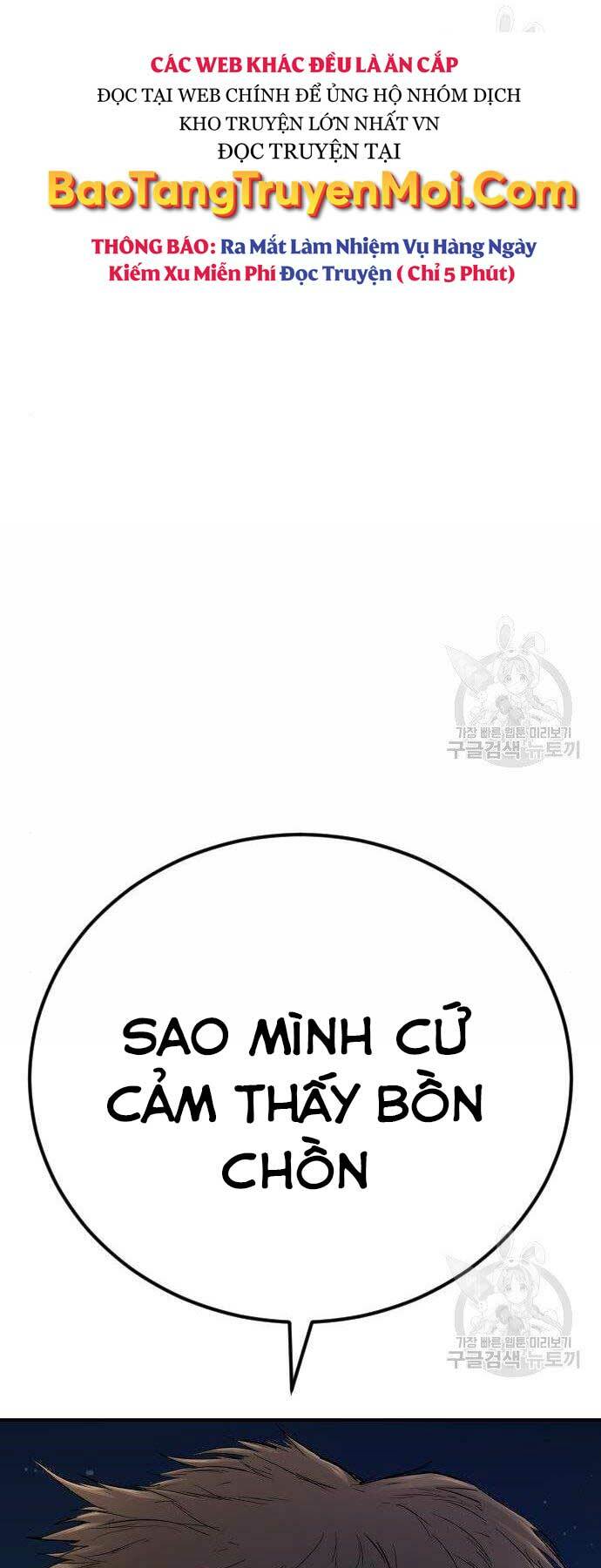 Đặc Vụ Kim - Chương 40