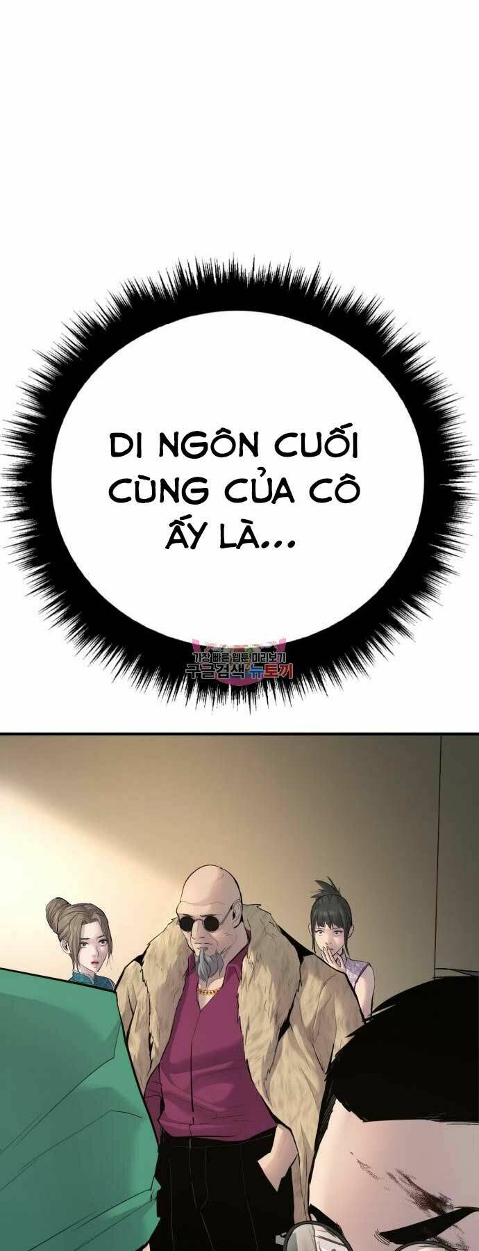 Đặc Vụ Kim - Chương 41