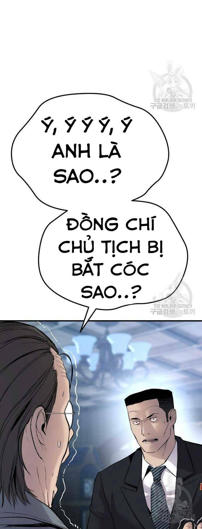 Đặc Vụ Kim - Chương 43