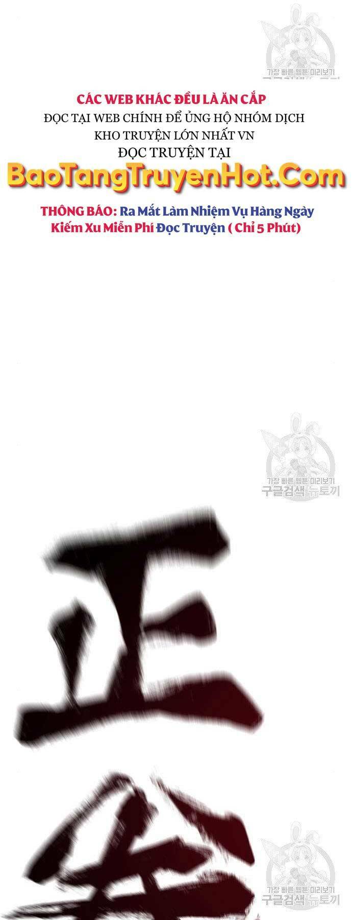 Đặc Vụ Kim - Chương 44