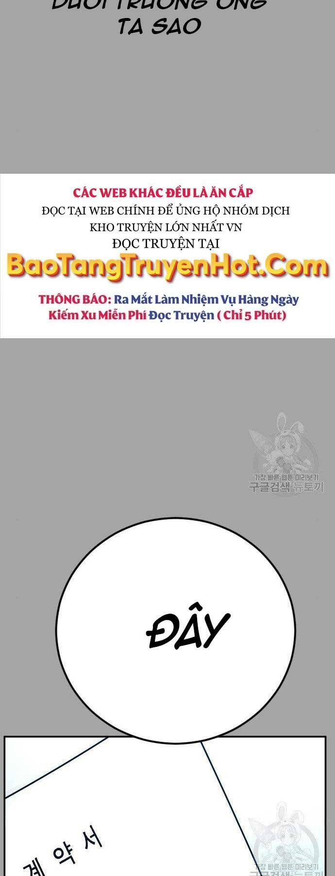 Đặc Vụ Kim - Chương 44