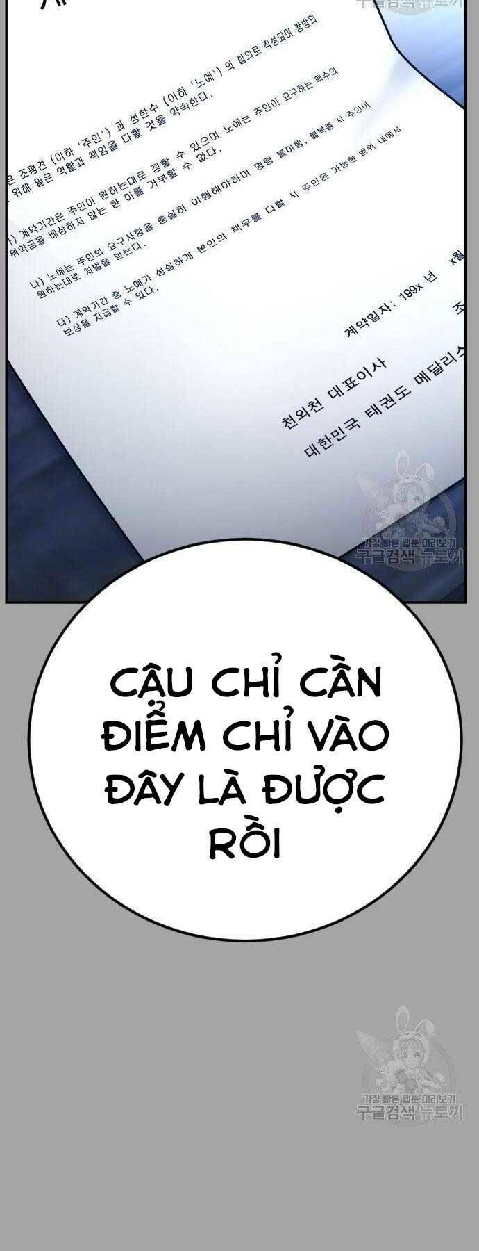 Đặc Vụ Kim - Chương 44