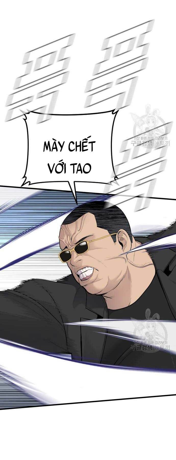 Đặc Vụ Kim - Chương 52