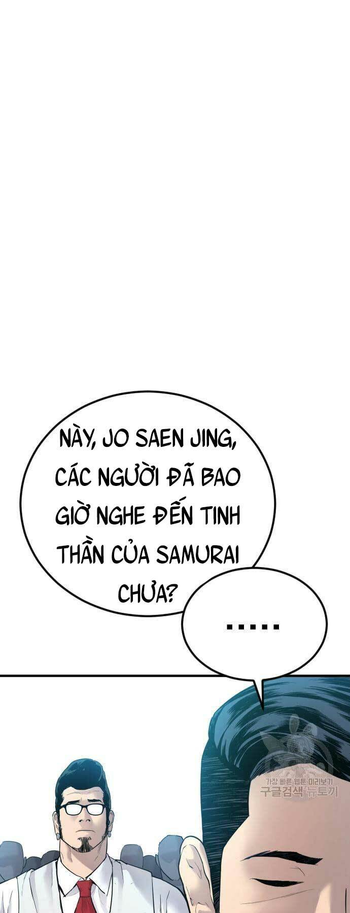 Đặc Vụ Kim - Chương 58