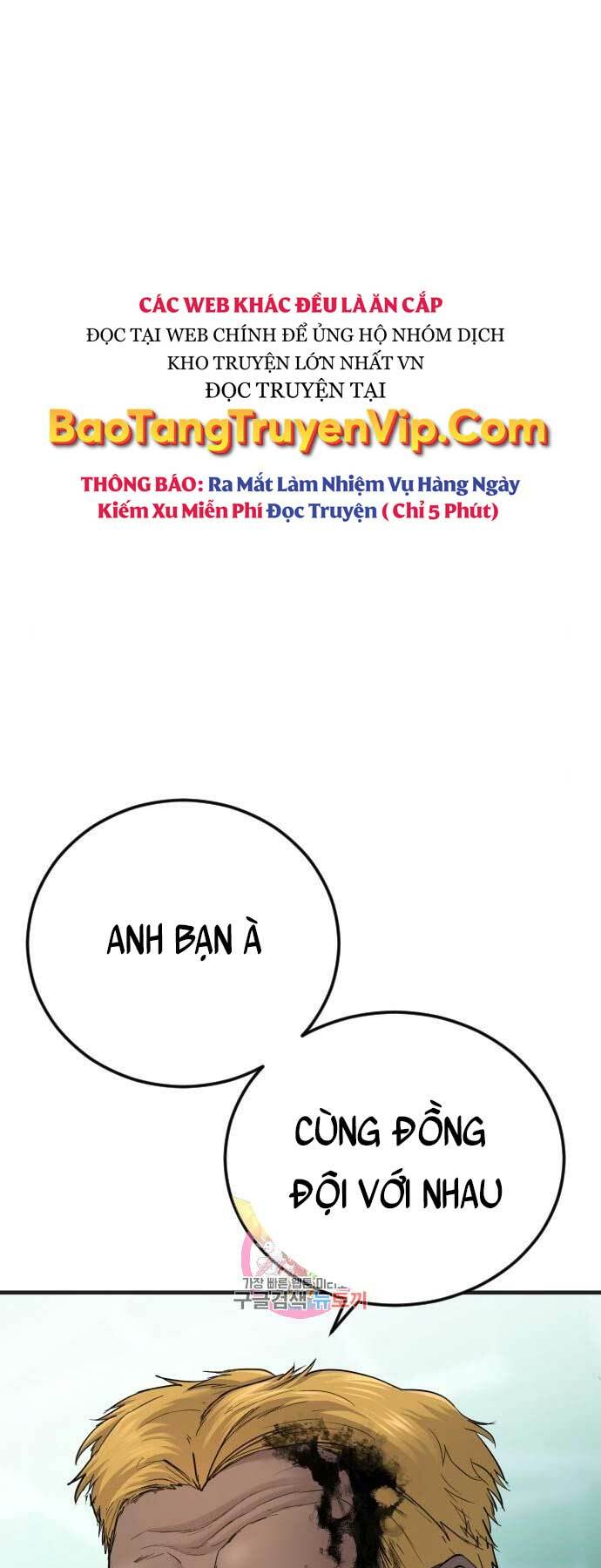 Đặc Vụ Kim - Chương 61