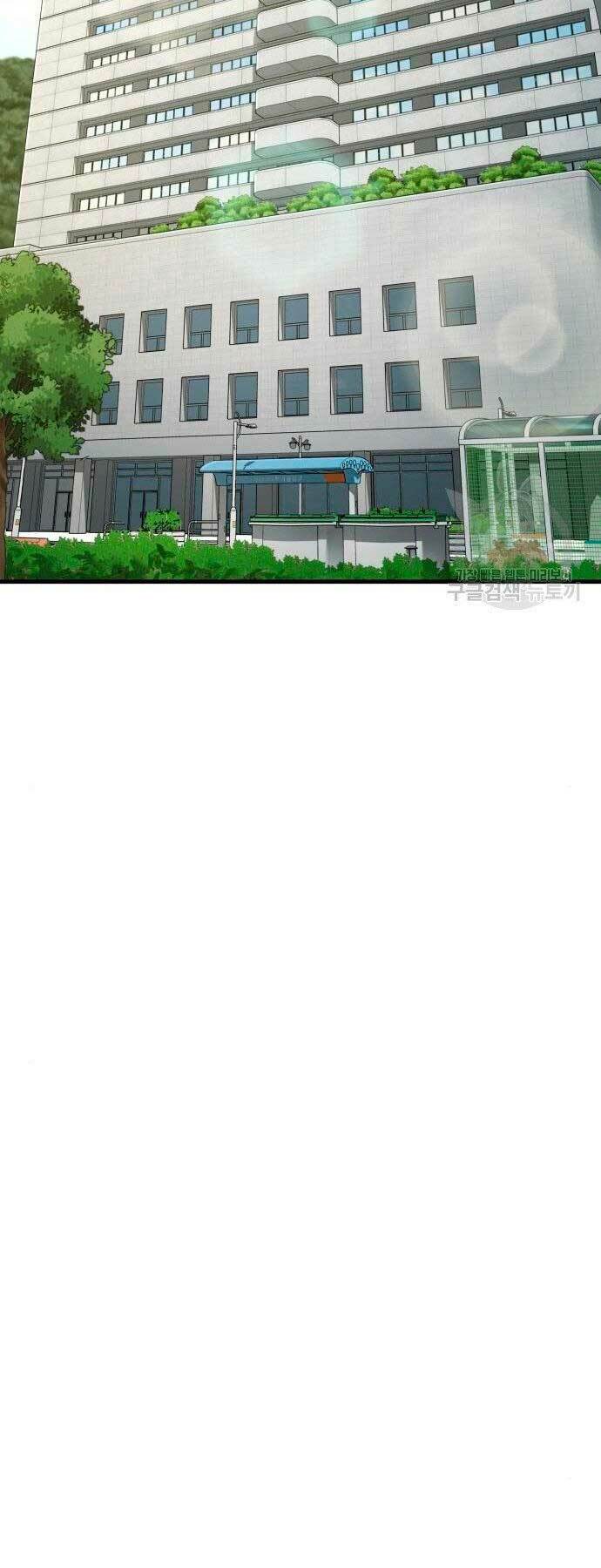 Đặc Vụ Kim - Chương 70