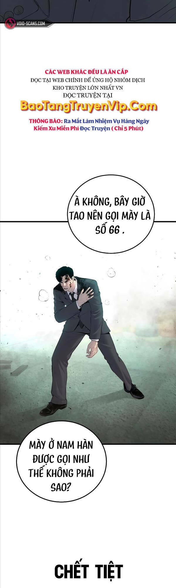 Đặc Vụ Kim - Chương 76