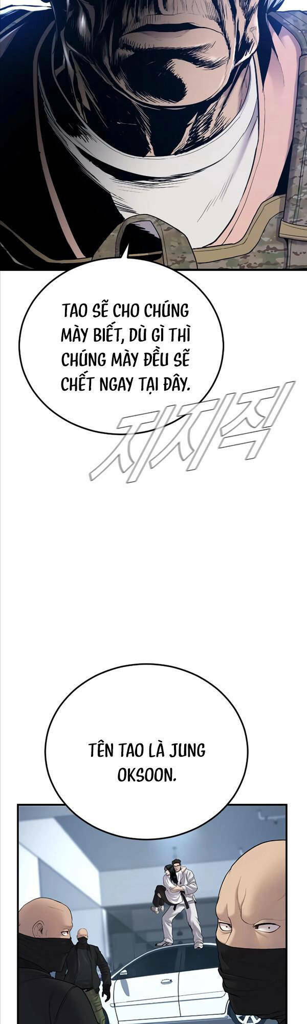 Đặc Vụ Kim - Chương 76