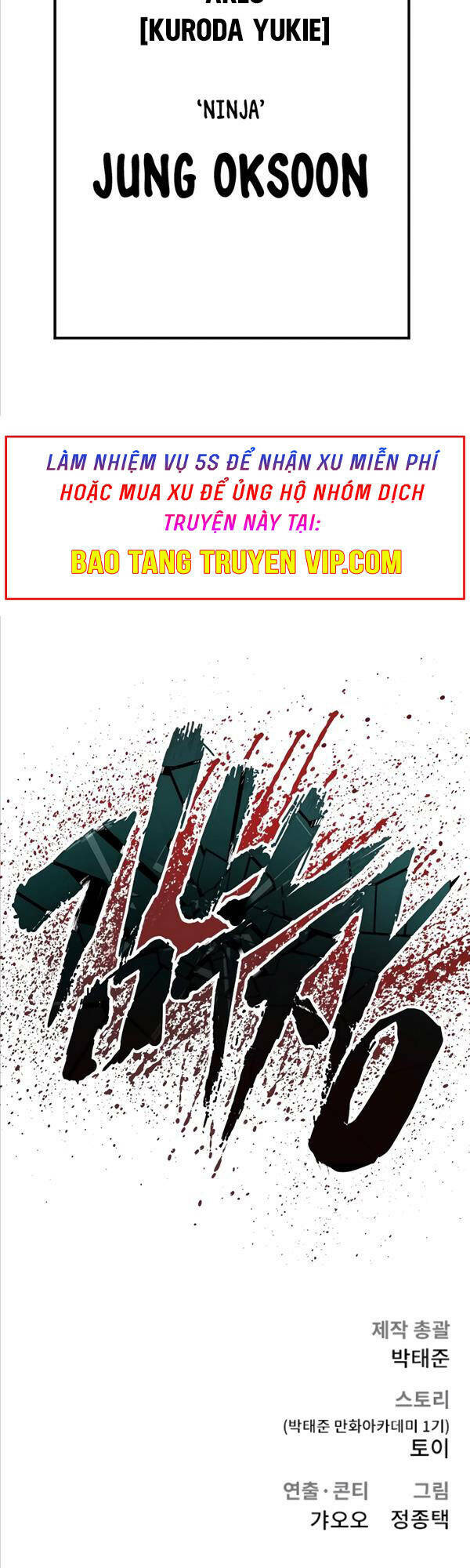 Đặc Vụ Kim - Chương 76