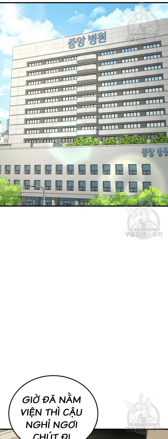Đặc Vụ Kim - Chương 87