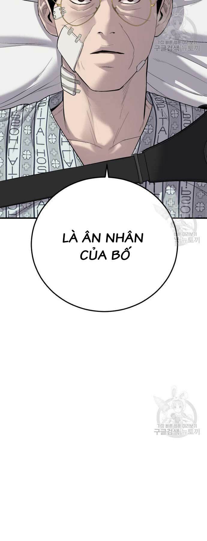 Đặc Vụ Kim - Chương 87