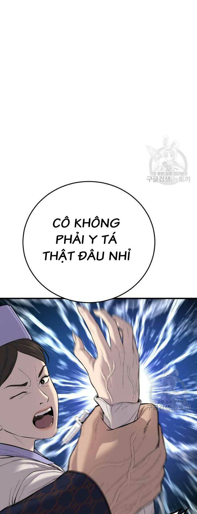 Đặc Vụ Kim - Chương 87
